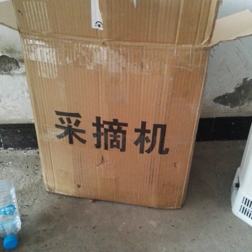 采摘机红花采摘机金银花采摘机