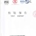 出口品质纯红薯淀粉