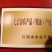 出口品质纯红薯淀粉