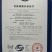 出口品质纯红薯淀粉