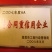 出口品质纯红薯淀粉