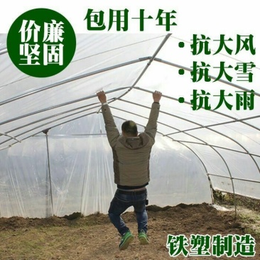 温室大棚