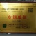 蓝莓12~14mm以上鲜果