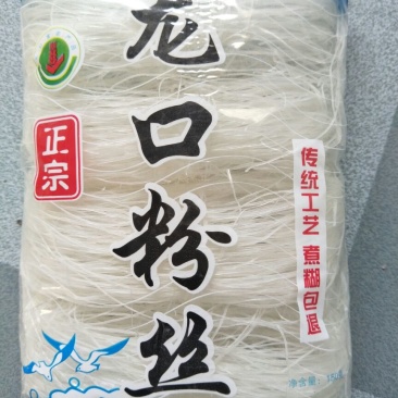 粉丝