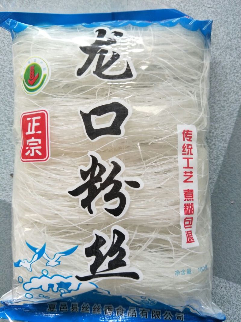 粉丝