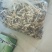 赤松茸，干货，原生态野生化菌菇