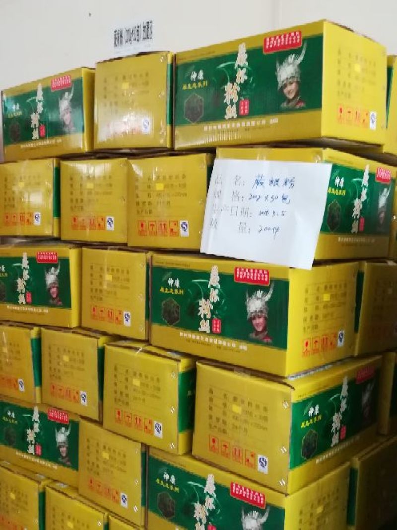 野生蕨根粉丝，贵州特产厂家直销