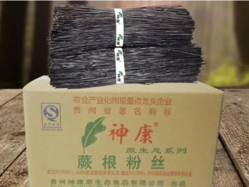 蕨根粉