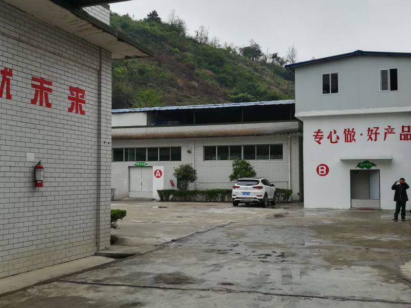 蕨根粉