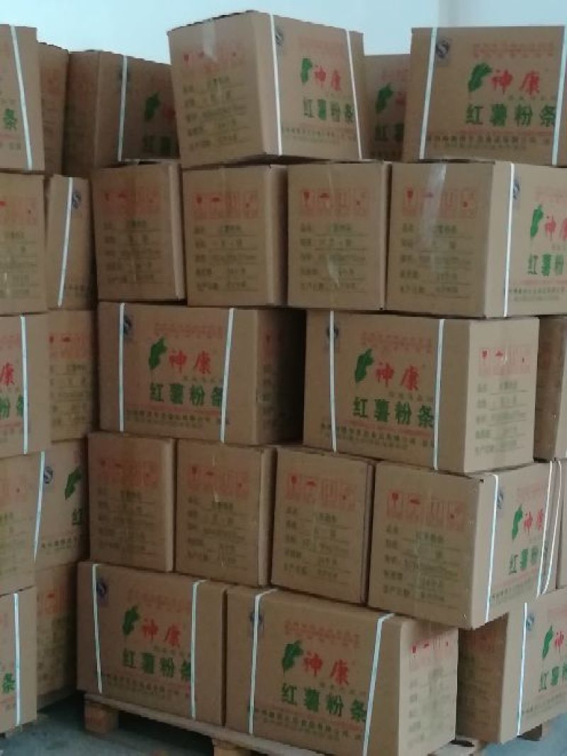蕨根粉