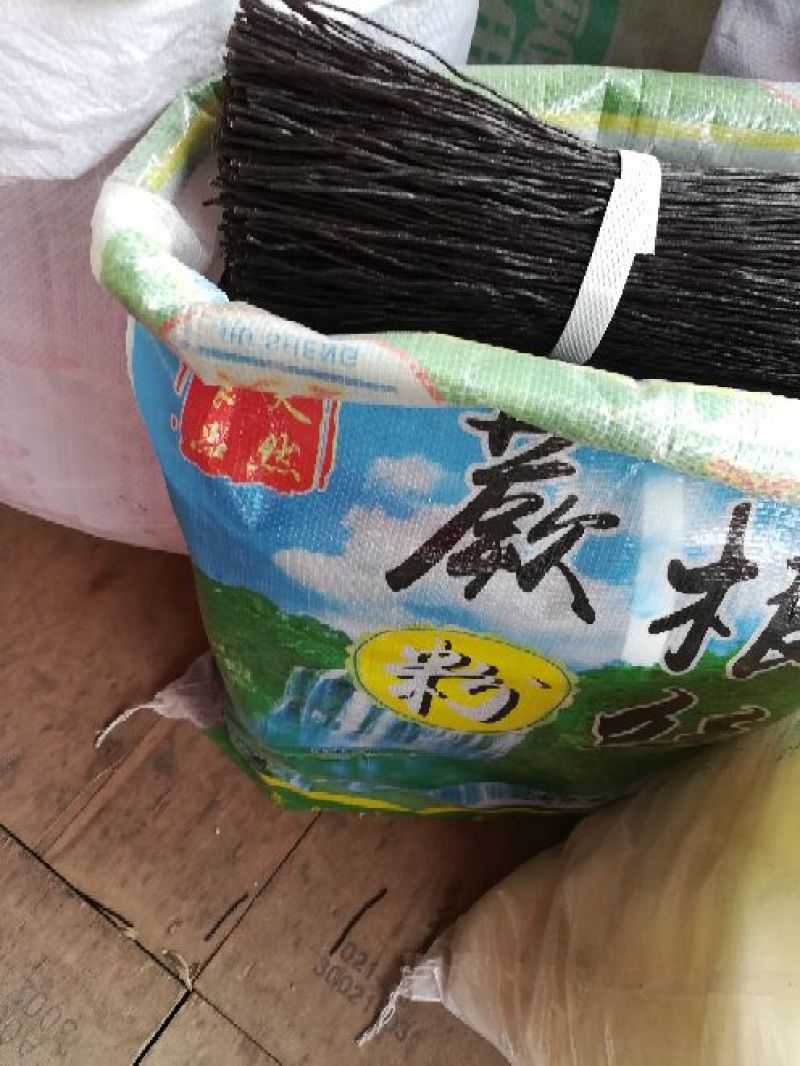 蕨根粉