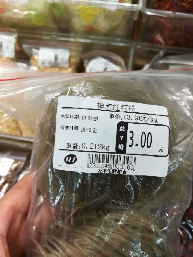 红薯粉丝厂家直销量大优惠