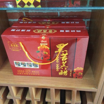 山西纯粮优质老陈醋！