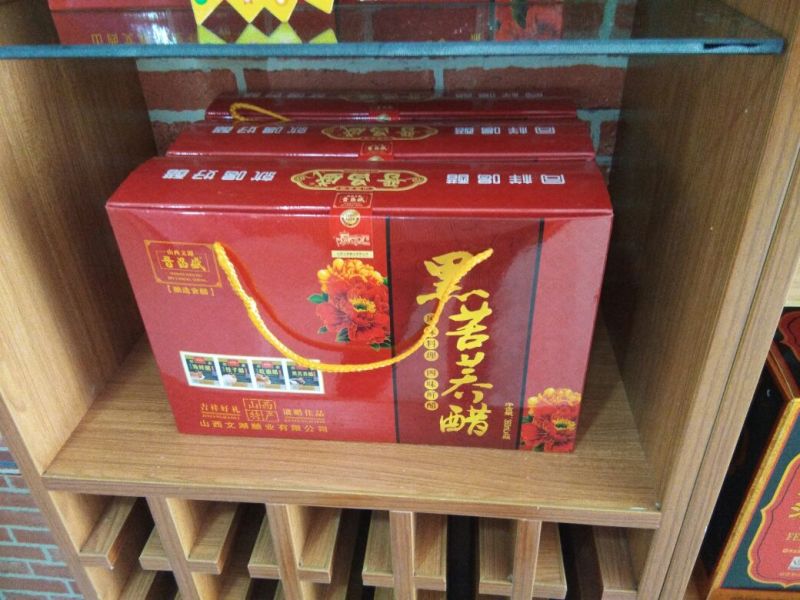 山西纯粮优质老陈醋！