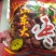 和田大枣三级现货秒发