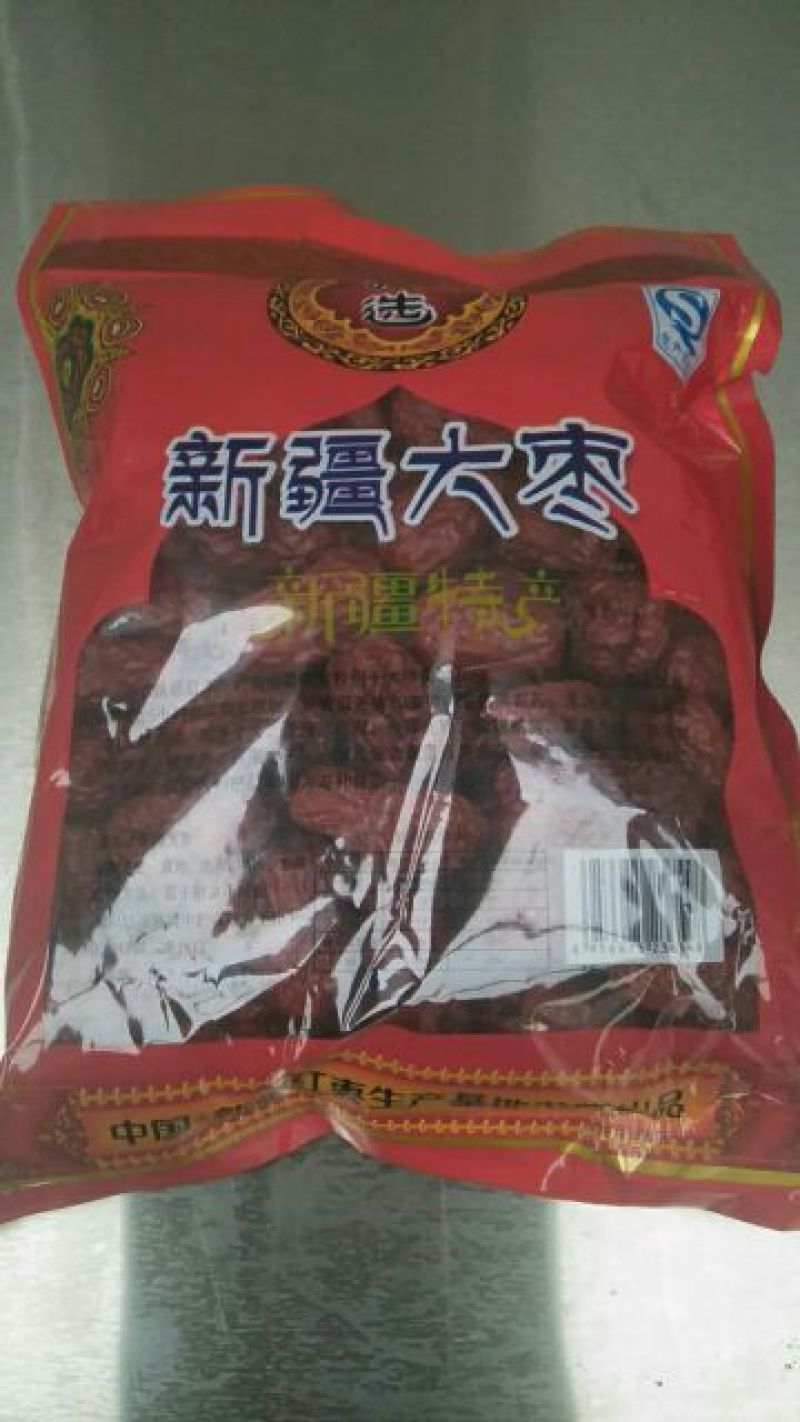 和田大枣三级现货秒发