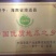 海南澄迈桥头地瓜脱毒苗板栗红薯苗高系14日式板栗薯苗