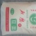 豌豆粉