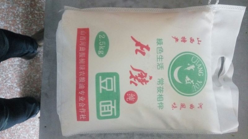 豌豆粉