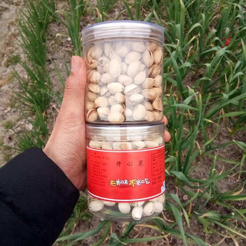 开心果特级
