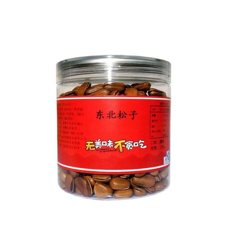 东北松子特级