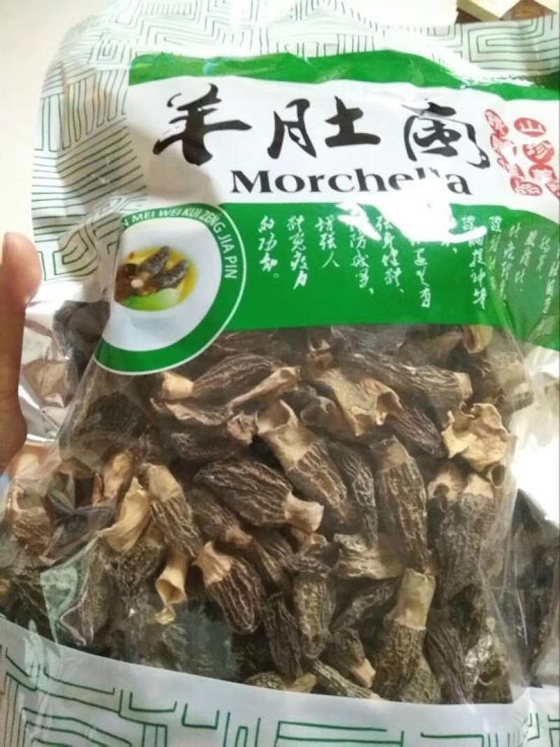 羊肚菌中上通货
