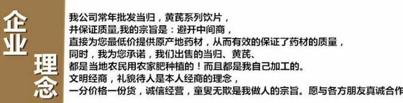 蒲公英叶野生蒲公英茶全国发货常年供应药材