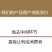 蒲公英叶野生蒲公英茶全国发货常年供应药材