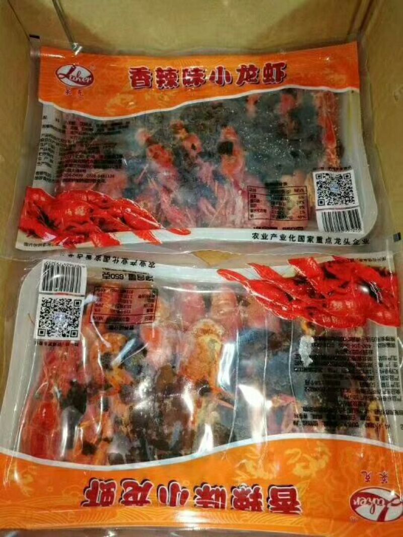 小龙虾