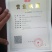 纯正无添加红薯粉手工粉皮