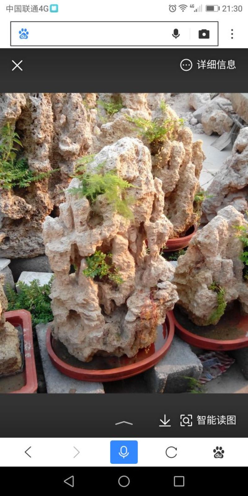 上水石，麦管石，论斤卖