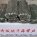 干海带丝包装