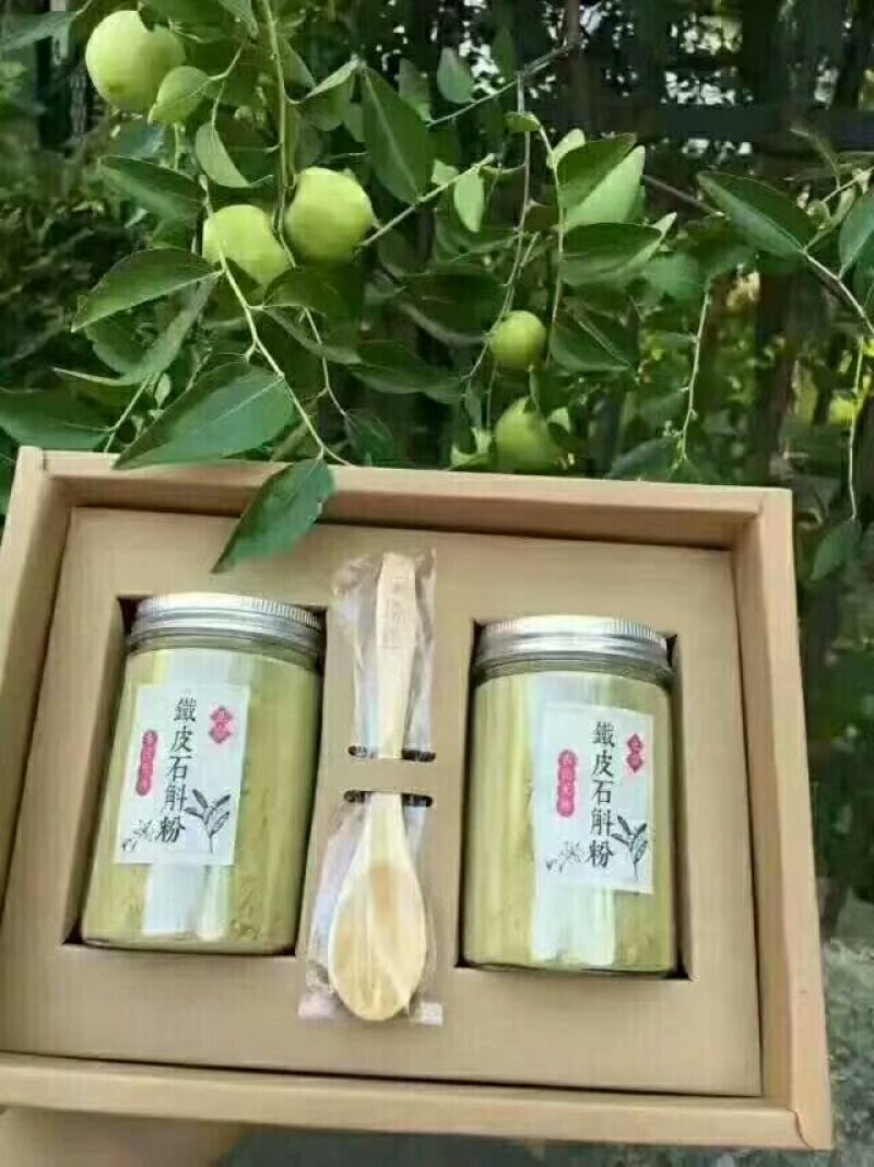 雁荡山铁皮石斛纯粉香甜可口温开水冲泡使用方便