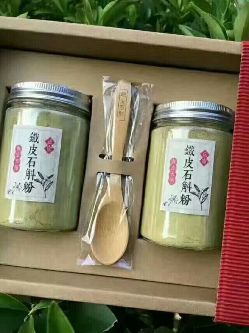 雁荡山铁皮石斛纯粉香甜可口温开水冲泡使用方便