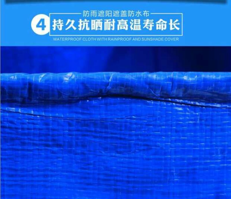 篷布防雨布编织布农用篷布汽车防雨棚布规格全