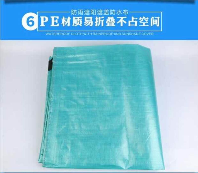 篷布防雨布编织布农用篷布汽车防雨棚布规格全
