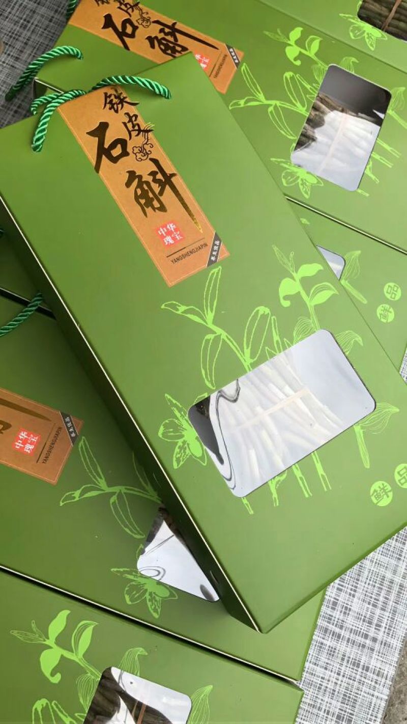 铁皮石斛鲜条雁荡山原产地