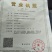 压榨花生油机器压榨10斤装