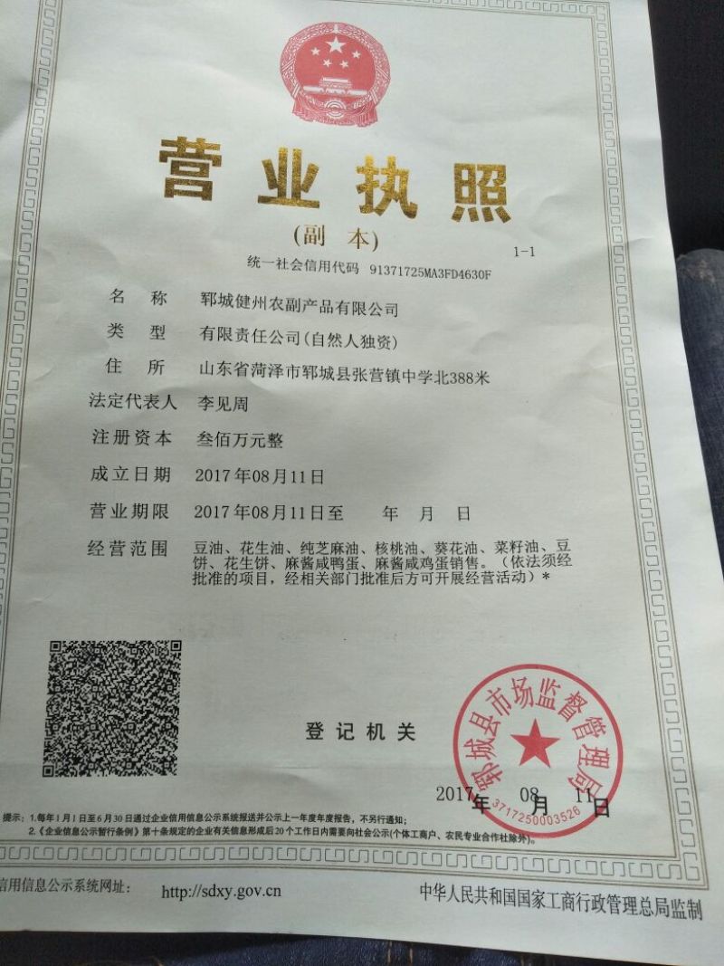 压榨花生油机器压榨10斤装