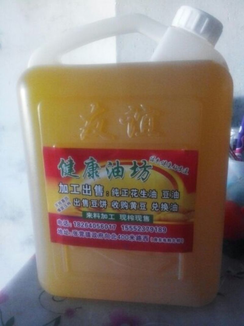 压榨花生油机器压榨10斤装