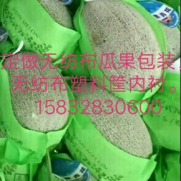 无纺布瓜果包装，无纺布塑料筐内衬