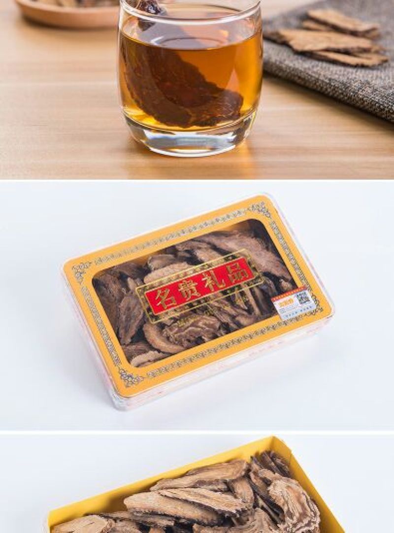 肉苁蓉