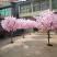 仿真樱花树
