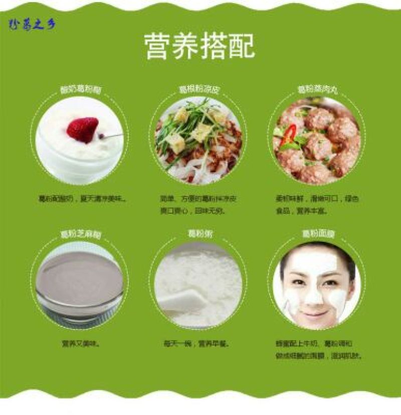 葛根粉葛根粉纯葛根粉50斤起售免费取样非野生