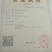 美国胜利西芹55公分以上