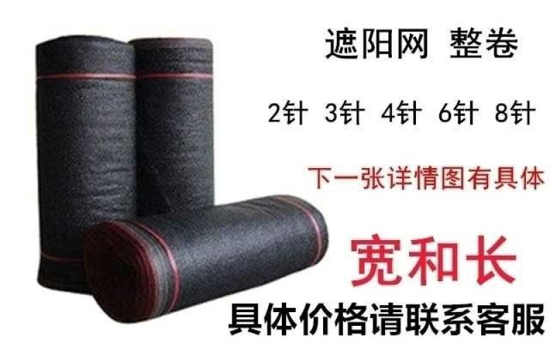遮阳网布防晒网遮阴网遮荫网包边加密蓝绿