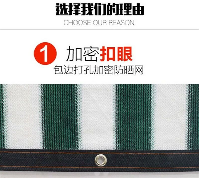 遮阳网布防晒网遮阴网遮荫网包边加密蓝绿