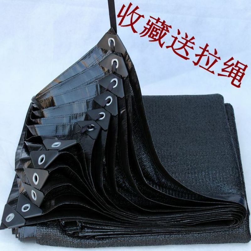 遮阳网布防晒网遮阴网遮荫网包边加密蓝绿
