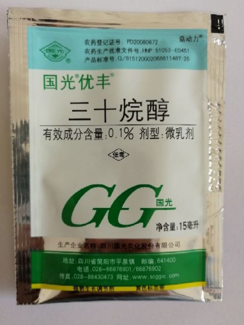国光优丰三十烷醇促芽增产柑橘果树蔬菜花卉植物生长调节剂