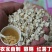 红薯干红薯丁粒地瓜干煮粥地瓜干自然风干